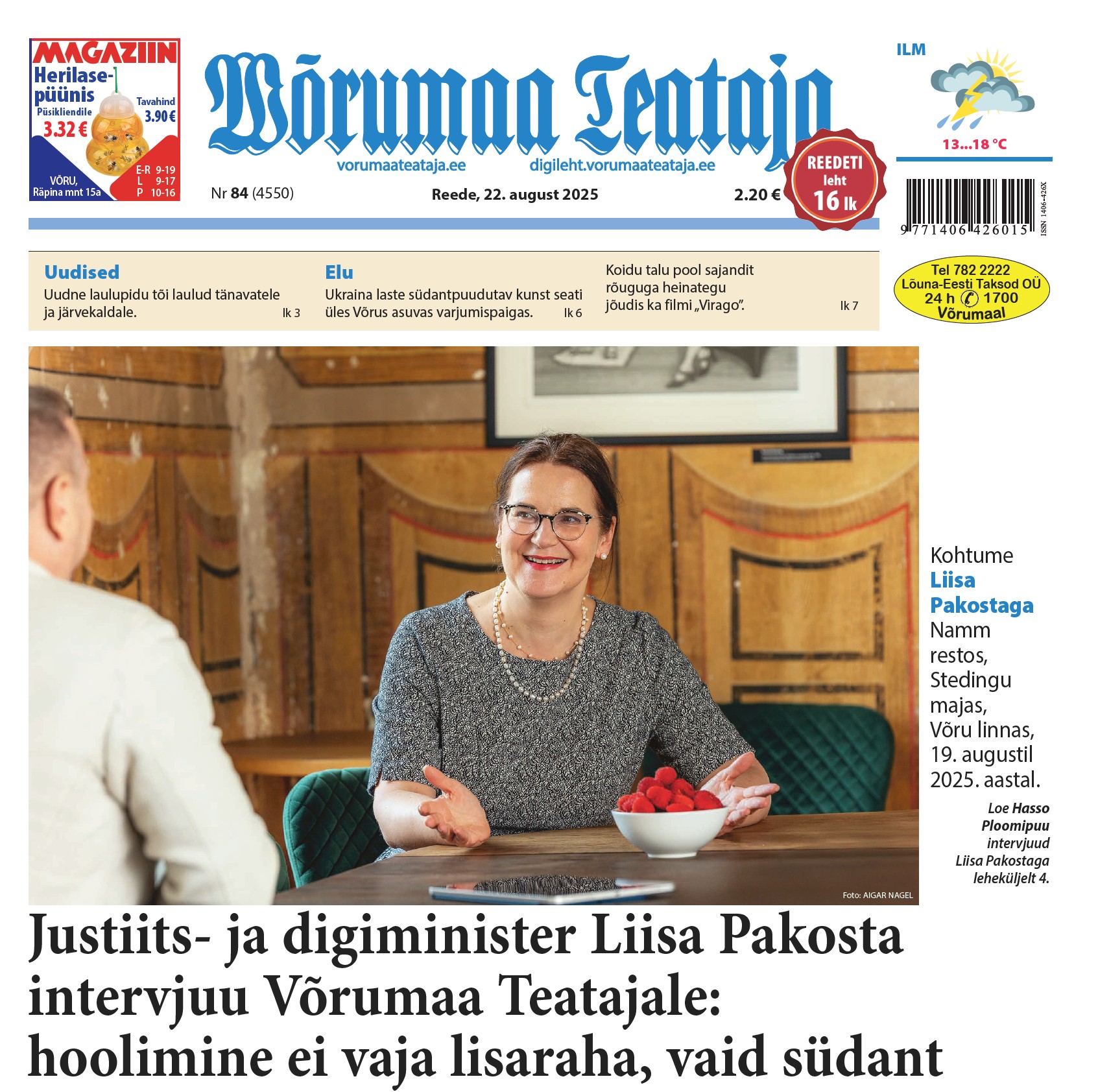 22. augusti digileht 2025
